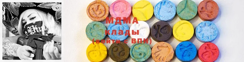 MDMA VHQ  Артёмовский 